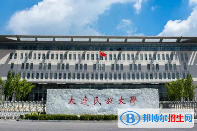 湖北师范大学和大连民族大学哪个好？附全国排名和分数线对比