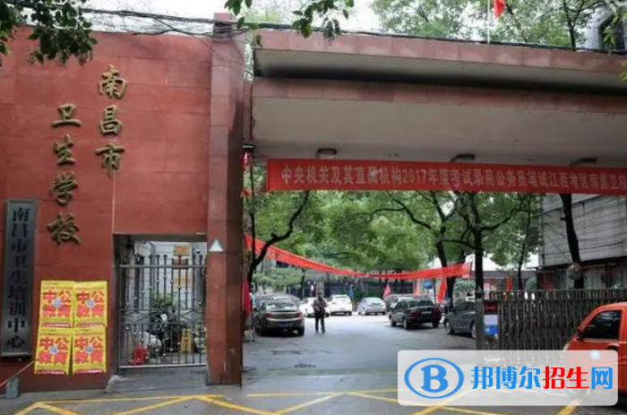 2024南昌公办职业学校有哪些  南昌公办职业学校名单一览表