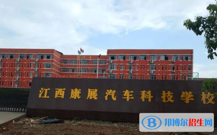 2024新余公办职业学校有哪些  新余公办职业学校名单一览表