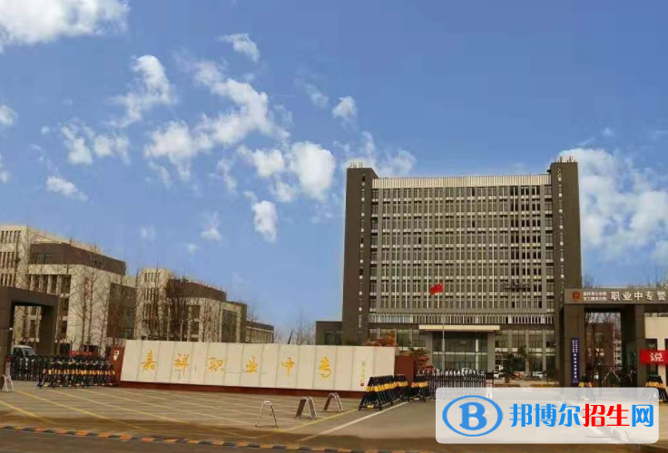 2024济宁公办职业学校有哪些 济宁公办职业学校名单一览表
