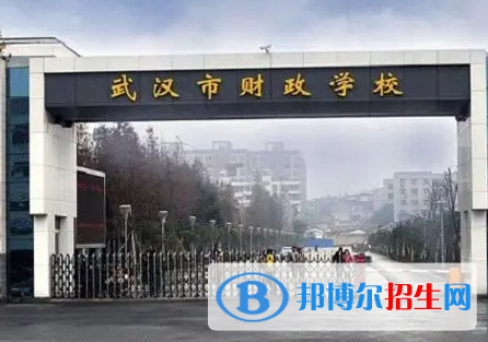 2024武汉排名前五的公办中专学校名单