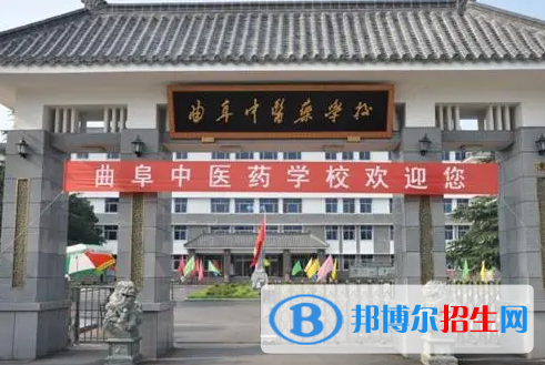 2024济宁排名前五的公办中专学校名单