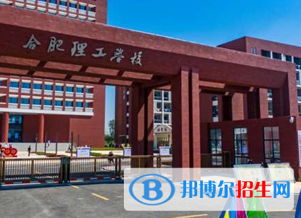 2024安徽排名前五的民办职业学校名单