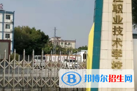 2024惠州排名前五的民办职业学校名单