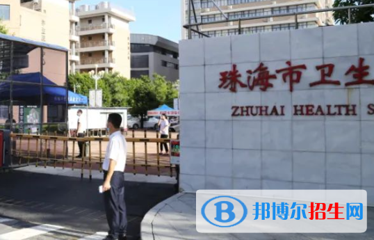 2023珠海排名前六的中职学校名单