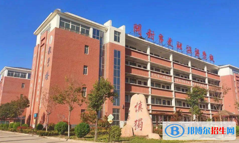 2024开封排名前五的中职学校名单