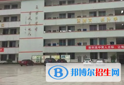 2024眉山排名前五的民办职业学校名单