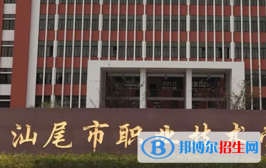 2023汕尾排名前六的中职学校名单