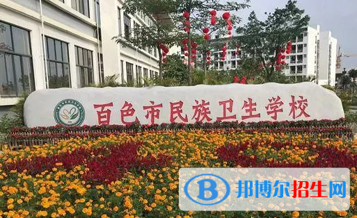 2023百色排名前八的中职学校名单