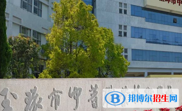 2024台州排名前五的公办中专学校名单