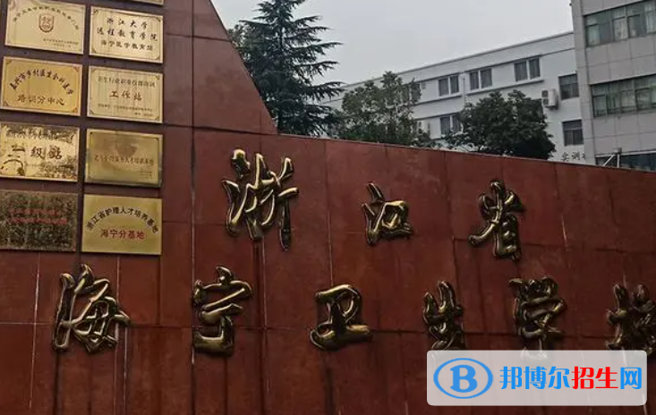 2024嘉兴排名前五的公办中专学校名单