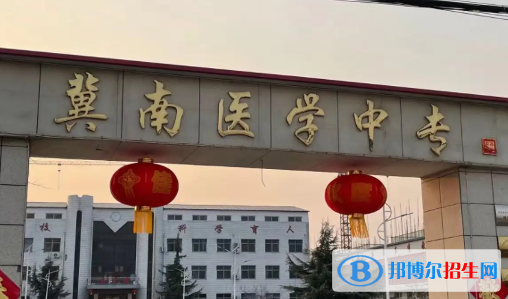 2024邢台排名前五的公办中专学校名单