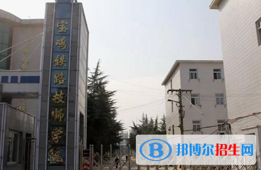 2023陕西排名前四的公办中专学校名单