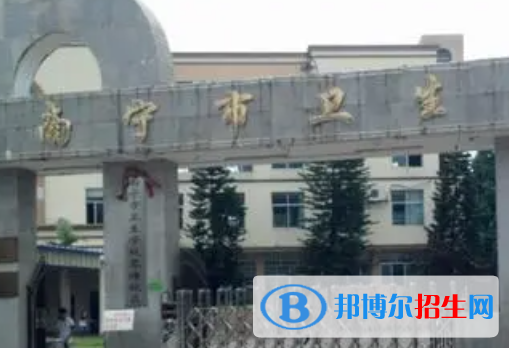 2024广西排名前五的公办中专学校名单