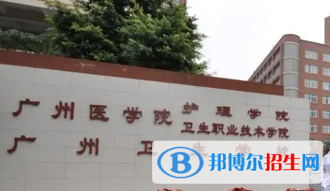 2024广东排名前五的公办中专学校名单
