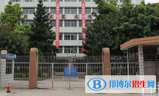 2024福建排名前五的公办中专学校名单