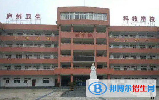 2024安徽排名前五的公办中专学校名单