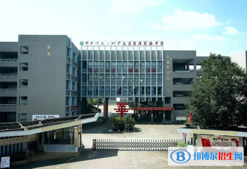 华中师大一附中屯昌思源实验中学地址在哪里，哪个地区，哪个城市