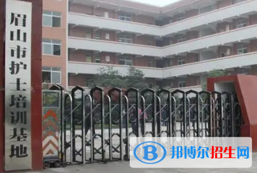 2023眉山排名前八的中职学校名单