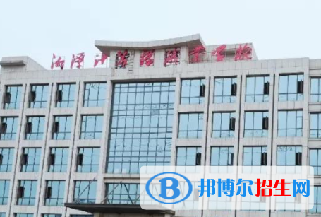 2024湘潭公办职业学校有哪些？