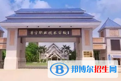 2024揭阳公办职业学校有哪些  揭阳公办职业学校名单一览表