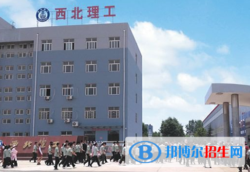 2023渭南排名前八的中职学校名单