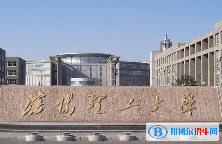 吉林工程技术师范学院和大连民族大学怎么选？哪个好？附全国排名和分数线