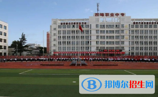 2023庆阳排名前八的中职学校名单