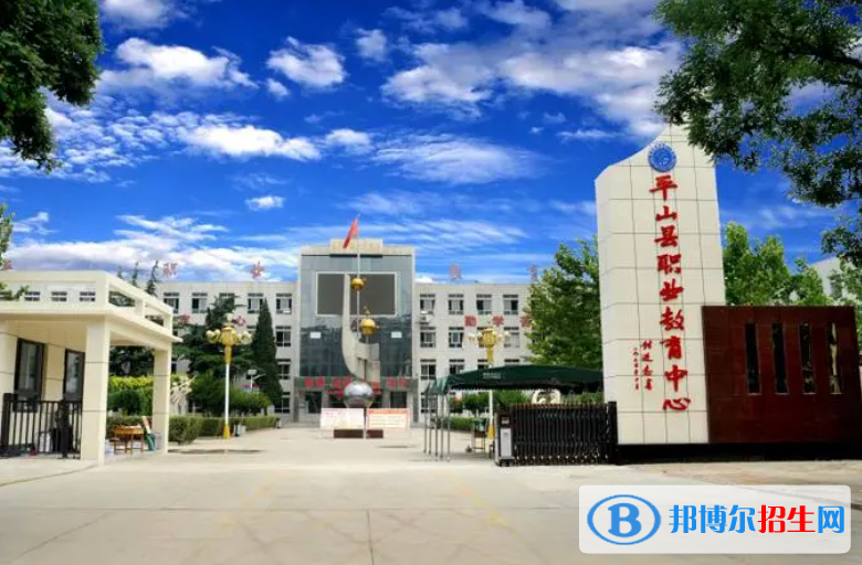 2023平乡县职业技术教育中心开设的专业一览表