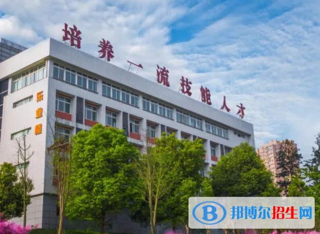 2024自贡排名前五的民办中专学校名单