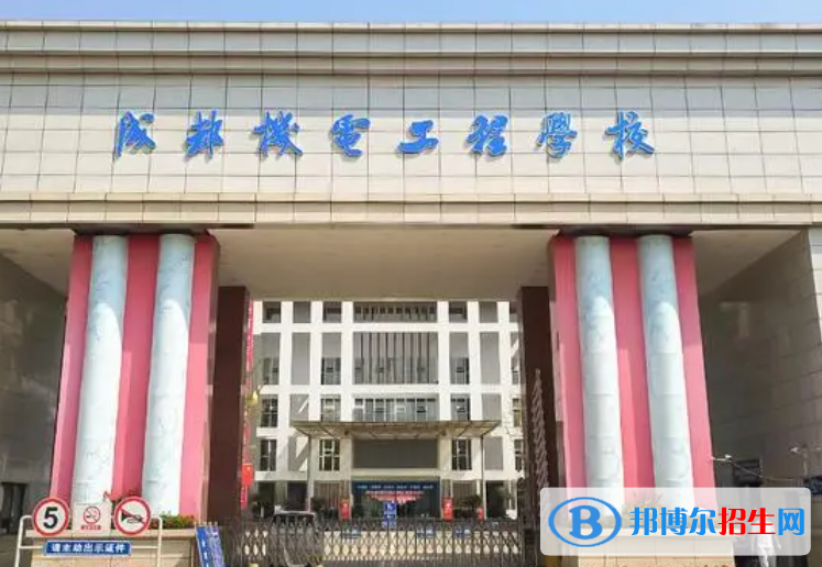 2024成都排名前五的民办中专学校名单