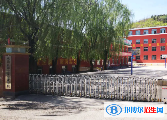 2023承德正源中等专业学校开设的专业一览表