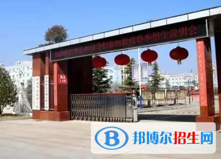 渭南市轨道交通运输高级技工学校地址在哪里，哪个地区，哪个城市?