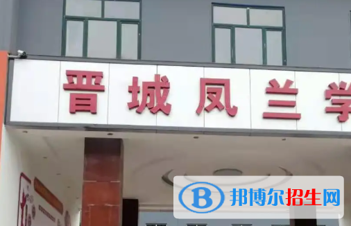 2023山西排名前八的民办中职学校名单