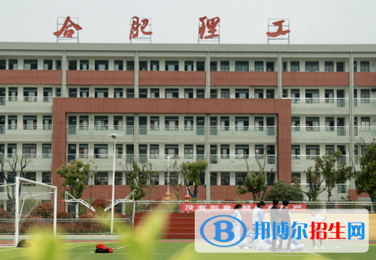 2023安徽排名前七的民办中职学校名单