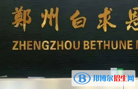 2023河南排名前八的民办中职学校名单