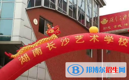 2023湖南排名前八的民办中职学校名单
