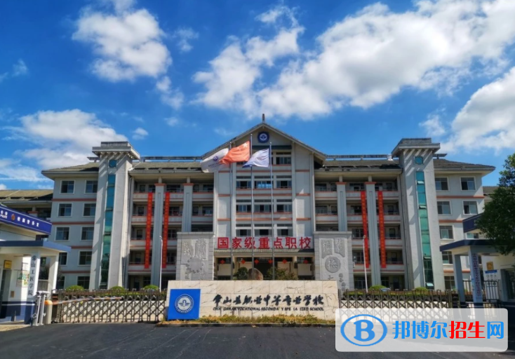 2023常山县职业中等专业学校开设的专业一览表