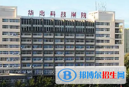 皖西学院和华北科技学院怎么选？哪个好？附全国排名和分数线