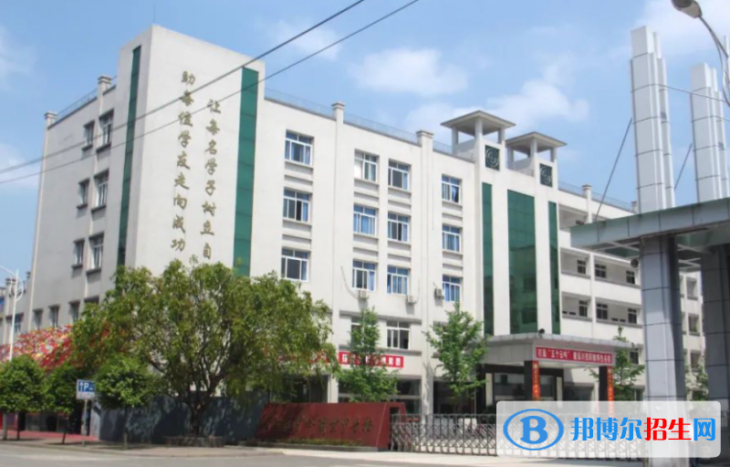 2024乐山排名前五的中职学校名单