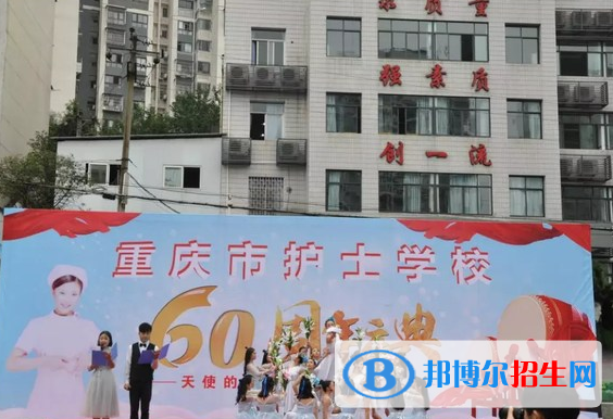 2023年重庆读药剂专业的中职学校有哪些？