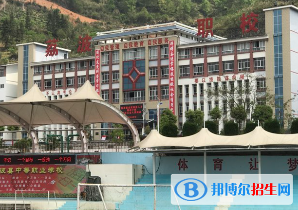 2024黔南民办中职学校有哪些 黔南民办中职学校名单一览表