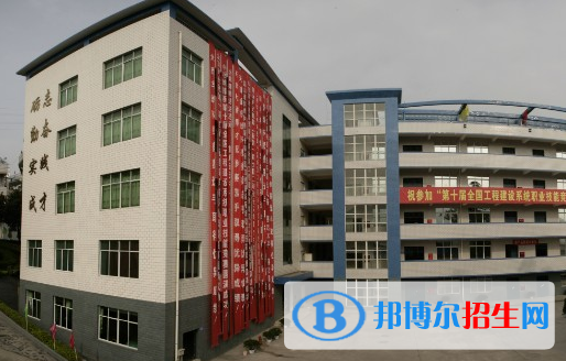 2024乐山民办中职学校有哪些 乐山民办中职学校名单一览表