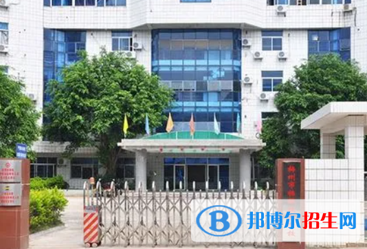 2024梅州民办中职学校有哪些 梅州民办中职学校名单一览表