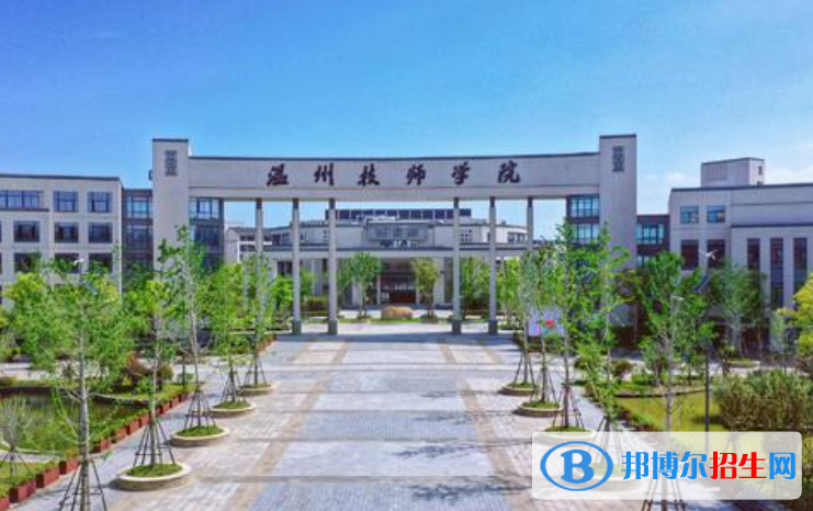 2024温州幼师学校有哪些 温州幼师学校名单一览表