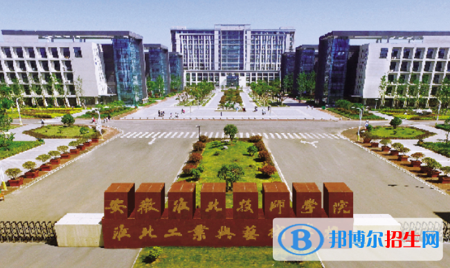 2023淮北幼师学校有哪些 淮北幼师学校名单一览表