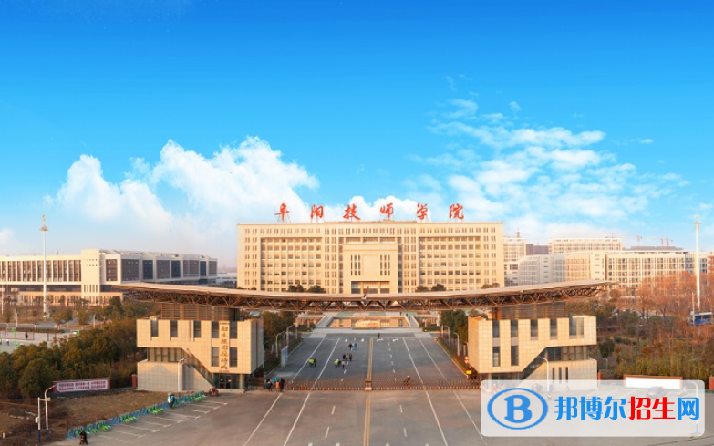 2023阜阳幼师学校有哪些 阜阳幼师学校名单一览表