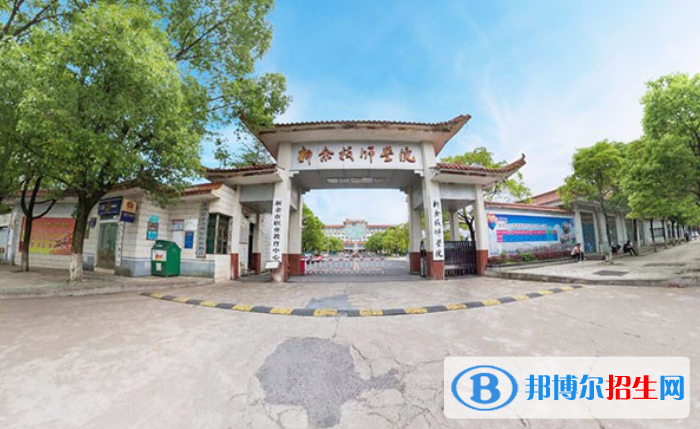 2023新余幼师学校有哪些 新余幼师学校名单一览表