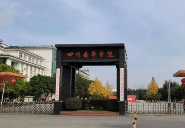有几个空乘学校
