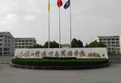 2024开封民办中职学校有哪些 开封民办中职学校名单一览表